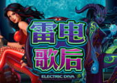 logo electric diva microgaming